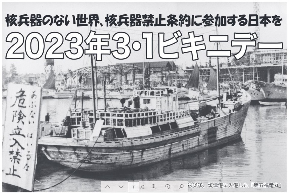 極秘一次資料】旧日本海軍 光学兵器検査成績 昭和19年 極秘一次資料